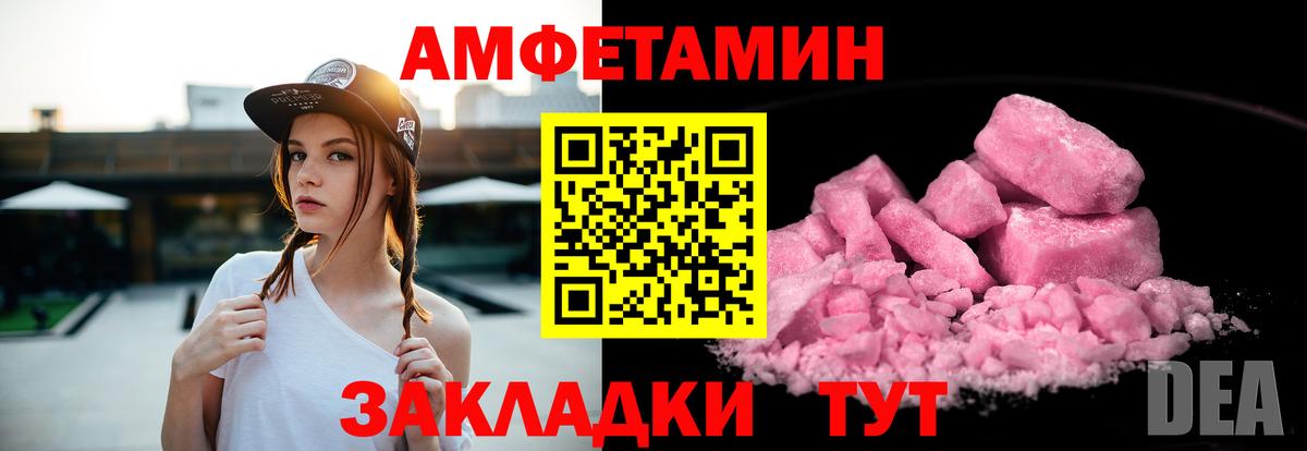 ГАШ Новотроицк