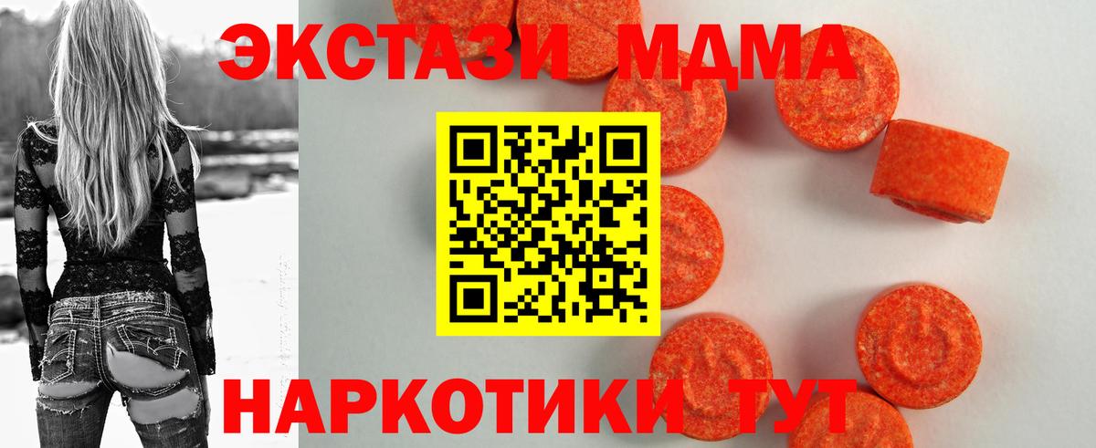 ЭКСТАЗИ Philipp Plein Новотроицк