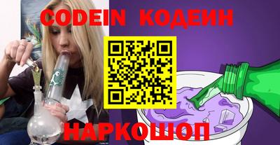 мефедрон мука Рузаевка