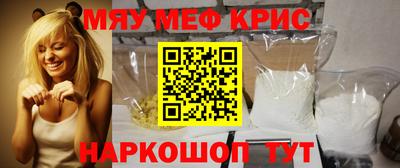 прущая мука Рыбинск