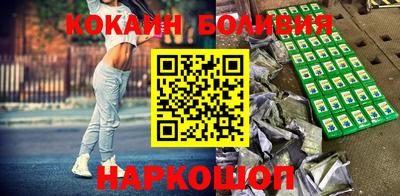 прущая мука Рыбинск