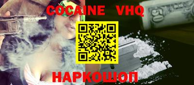 мефедрон мука Рузаевка
