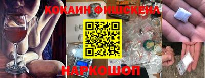 прущая мука Рыбинск