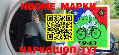 мефедрон мука Рузаевка
