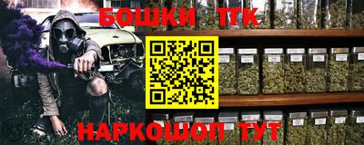 бошки Рязань