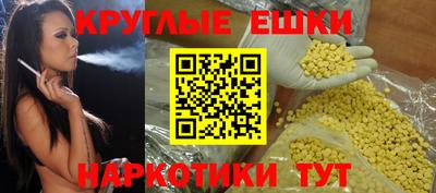 прущая мука Рыбинск
