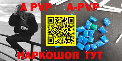 мефедрон мука Рузаевка