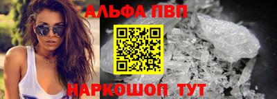 мефедрон мука Рузаевка