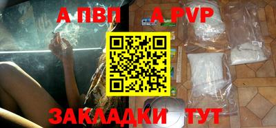бошки Рязань