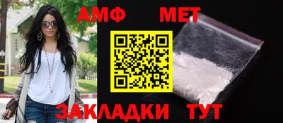 мефедрон мука Рузаевка