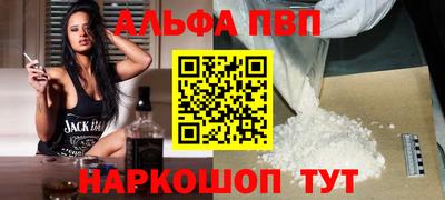 прущая мука Рыбинск
