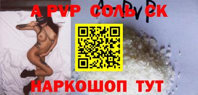мефедрон мука Рузаевка