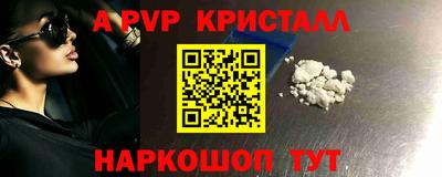 прущая мука Рыбинск