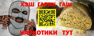 бошки Рязань
