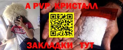 мефедрон мука Рузаевка