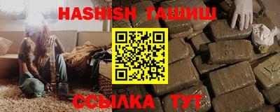 мефедрон мука Рузаевка