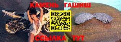 мефедрон мука Рузаевка