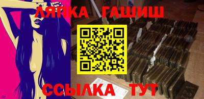 мефедрон мука Рузаевка