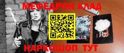 бошки Рязань