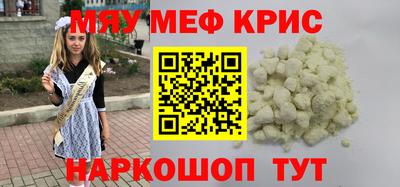 прущая мука Рыбинск