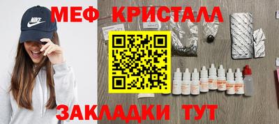 прущая мука Рыбинск