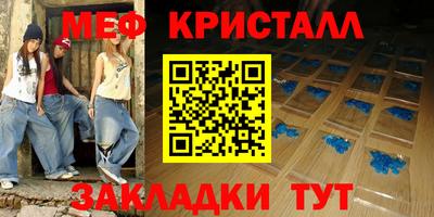 прущая мука Рыбинск