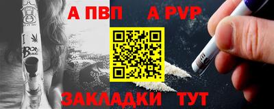 прущая мука Рыбинск