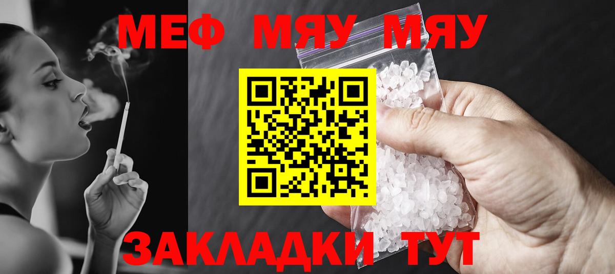 Новотроицк  Меф кристаллы  КОКАИН  Марихуана  Вход с VPN  Купить наркоту  NBOMe  ГАШ  Кокаин 