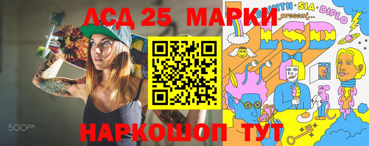 Новотроицк  Марки N-bome  купить наркотик  Наркотические марки 1,5мг  Вход с VPN 